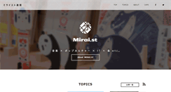 Desktop Screenshot of miraist.com