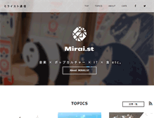 Tablet Screenshot of miraist.com